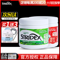American stridex Salicylic Acid Cotton Tablets Anti-pox Soft Sticker Closing Pimples Clean Pores Control Oil No Alcohol