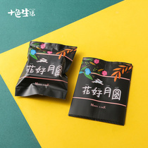 Original moon cake packaging bag mung bean cake box egg yolk crisp bag with Holder transparent bottom 50g 75g machine seal ice skin