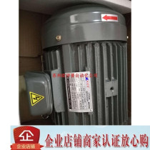 KZYY motor KZY hydraulic motor 2HP-4P VP-30 hydraulic oil pump KZYY KZYY Hydraulic motor