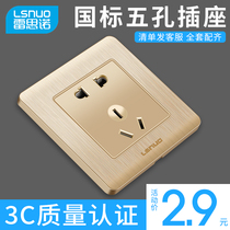 Household type 86 concealed switch socket panel porous power supply wall plug wall two or three sockets 5 five-hole sockets