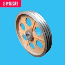 Triangular belt pulley cast iron belt disc B type three groove 3B diameter 120-600mm (empty) motor manufacturer