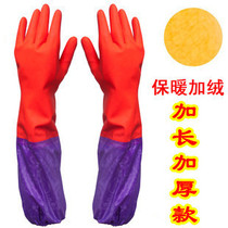 Velvet extended housework gloves thickened warm rubber dishwashing laundry latex gloves Floor cleaning household gloves