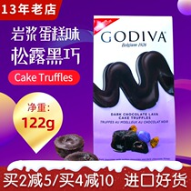 US Imported Godiva Truffle Dark Chocolate Sandwich Cake Chocolate Gift Box 122g Gift