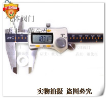 Various valve stems PTFE gasket sealing gasket oxygen Rod gasket oxygen valve gasket 4-point sealing ring