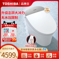 Toshiba smart toilet machine small seal without water pressure limit water tank foam anti - splash toilet toilet A500