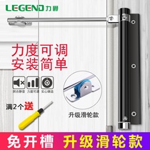 Automatic door closer Household large door closer Simple spring silent rebound Light closing device Invisible door hinge