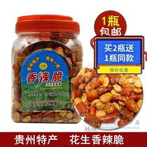 Guizhou specialty Guiyang Shuangwei Garden Spicy Peanut Crispy Peanut Chili Dry Crisp Pepper Crispy Pepper 388g