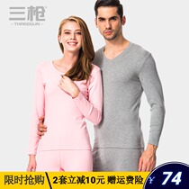 Three gun underwear men autumn and winter modal cotton elastic slim female long sleeve round neck V-neck thin warm base set