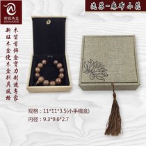 Linen Box imitation box necklace chain box bracelet pendant jewelry gift packaging first artifact Buddha beads solid wood bracelet