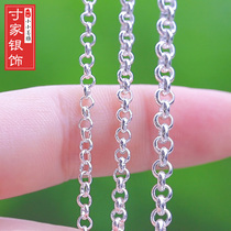 O word chain pearl chain pure silver necklace 990 foot silver chain sub lengthened woolen sweater chain female waist chain mens rough deposit 75cm