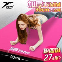 Widened Yoga Mat Girls Anti-Slip Children Practice Blanket Home Hop Dance Mat Ground Mat Thickened Drills Mat 