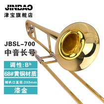JINBAO (JINBAO) instrument JBSL-700 trombone flat tone pull tube