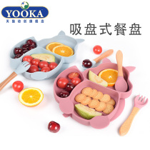 YOOKA cutlery childrens dinner plate Lattice Suction Cup bowl Silicone Spoon Fork anti-fall training baby to eat cutlery