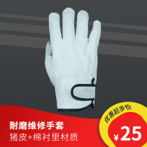 KIT pigskin gloves Leather wear-resistant soft labor protection gloves Stick to the hand breathable mechanical maintenance auto repair summer gloves