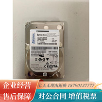 Lenovo RD630 RD640 RD650 2T SAS 35 "ST2000NM0023 03T8334 hard disk
