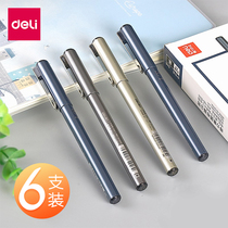 Del gel pen S46 water pen 0 38mm black water signature pen carbon pen s28 office learning supplies