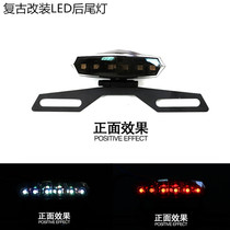  Motorcycle modification cool LED light msx125M3M5 retro rear taillight assembly Sports car license plate light Brake light