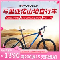 21 New gale Mariano mountain bike 26 27 5 inch 27 variable speed oil disc brake 370 sets of aluminum alloy self-propelled