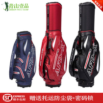 Heinex Golf Bag Airline Package with Tug Retractable Airline Package Dual-purpose Men and Women