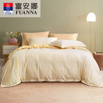 Fu Anna 60 long staple cotton cotton cotton antibacterial four-piece set of simple style super soft tribute satin bed sheet quilt cover 2021 New Products