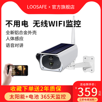 Longshian solar camera wifi Monitor wireless can be connected to mobile phone remote HD night vision home Outdoor