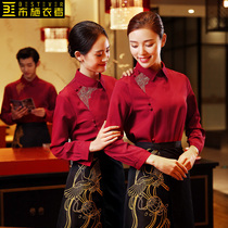 Suffoters Western Restaurant Overalls Long Sleeve Women Hot Pot Restaurant Restaurant Restaurant Chinese Hotel Waiter Autumn and Winter Clothes