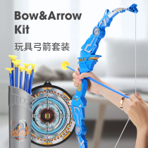 Children's bow and arrow toy set folding shooting archery crossbow target full set of professional suction cups home outdoor sports boy