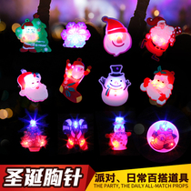 Christmas dress up kindergarten childrens gifts small gift decorations adult glowing flash toy badge brooch