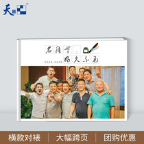 Graduation party commemorative book custom horizontal frame photo book classmate party travel baby commemorative photo album production