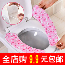  Disposable toilet toilet seat cushion female household waterproof plastic foam antibacterial large single piece old-fashioned set