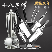 Yangjiang eighty son kitchen knife set knife kitchen household full set of kitchenware stainless steel kitchen knife 12 sets