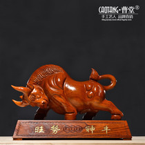 Huanghuali wood carving cow sky ornament Home TV cabinet Office desk decoration Mahogany carving crafts