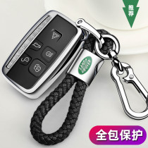  Suitable for Land Rover key case Aurora Range Rover sports car shell buckle Shenxing 5 discovery 4 star pulse Jaguar xflxel