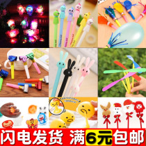 Less than one dollar Opening activity gifts Students creative gifts Childrens New Years Day Holiday cartoon gifts wholesale