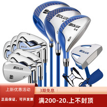 Bolex BOLUX golf club titanium alloy carbon boy set golf club for children