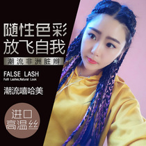 Hamney African Braid Wig Imported High Temperature Silk Hair Color Hair Rope Gradient Chemical Fiber Braid Black Dirty Braid