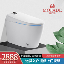 Movendi smart toilet one-piece automatic clamshell No pressure limit Household electric toilet instant hot type