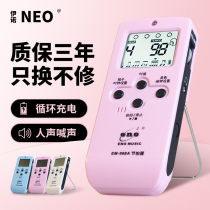 ENO Ineau Electronic Arthropeter EM-988A Piano Guitar Violin Guzheng Dihu Charging General