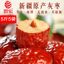 Sihong Xinjiang gray jujube 5 kg Ruoqiang specialty first-class jujube 2018 new jujube non-Hetian jujube