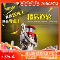 Fishing wheel all-metal head 11-axis fishing reel pole wheel fishing wheel fishing rod wheel Road sub-wheel long throw wheel