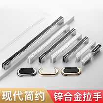 American black wardrobe door handle modern minimalist light luxurious cupboard drawer handle white kitchen cabinet door handle