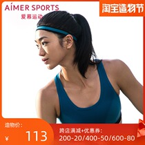 New love sports high-strength sports underwear running fitness thin mold cup vest bra AS116D71