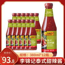 Lee Kum Ki Thai Sweet Sauce 380g * 12 Bottled Household Cakes Fried Chicken Dip Sauce Seasoned Sandwich