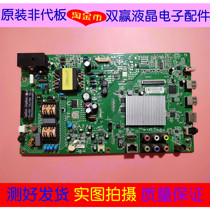 Original dress * Kangja LED32M1200AF 40 42M1200AF 42M3820AF Main board 35019378 screen selection