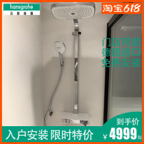 Hansgeyfly rain thermostatic hanging wall style shower shower head suit 27287400 three-speed shower pipe 27127400