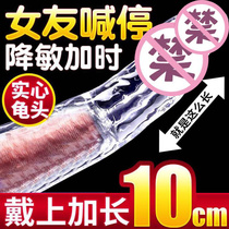 Penis cover lengthened plus coarse male use with yellow sexual passion anecdotes for growth avoiding shader permalware jj fake