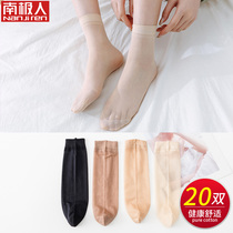 South Pole SILK STOCKINGS WOMENS SUMMER MIDBARREL SOCKS TRANSPARENT SUMMER LADY ULTRA SLIM SLIM INVISIBLE SOCKS COMFORTABLE AND BREATHABLE TC