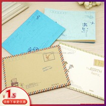 25 yuan day Korean style Western creative small fresh envelope love letter thank you letter set of 8