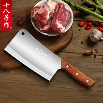 Eighteen cook knives bone chopping knives bone chopping knives bone chopping knives home butchers bone chopping knives ribs meat chopping knives