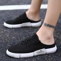  2021 new summer mens shoes baotou one-pedal lazy heel-free half-drag tide shoes canvas heel-free breathable deodorant